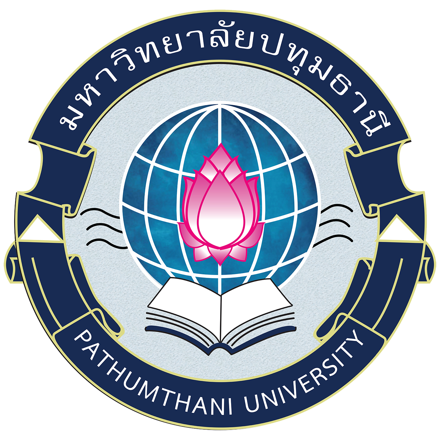 มหาวิทยาลัยปทุมธานี