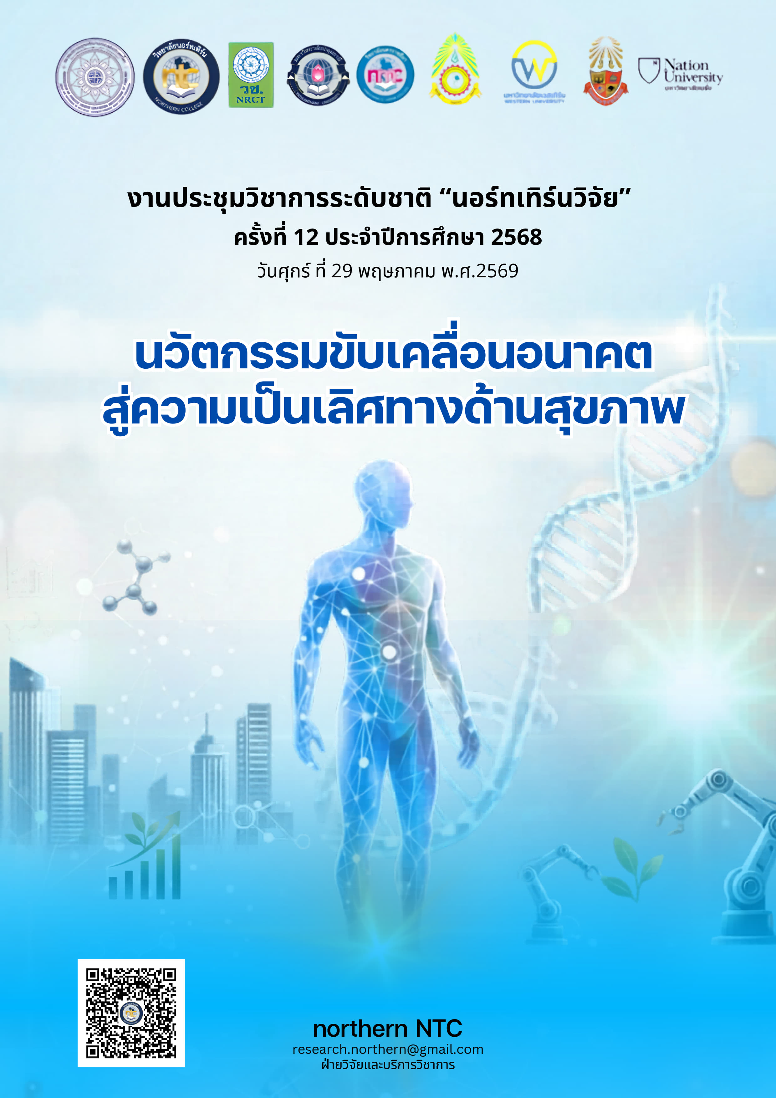 Proceedings Cover